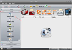 如何免费下载qq音乐的绿钻高品质音乐