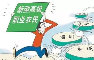 当涂县水产技术推广站2019年新型职业农民培育项目启动